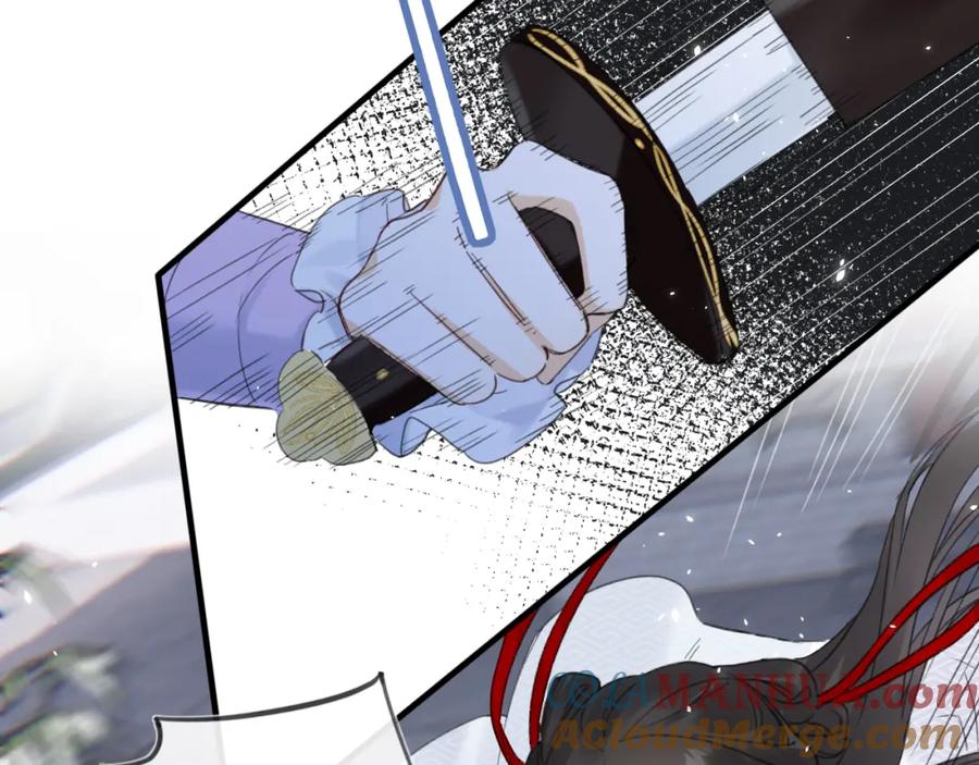 《退退退退下！》第46话 切磋 第46页