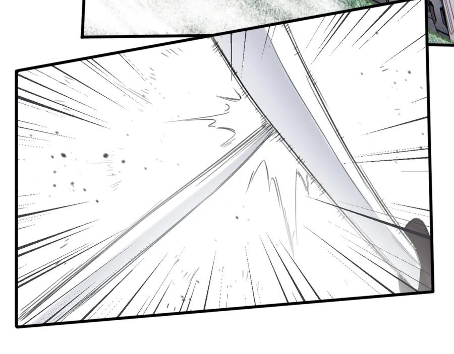 《退退退退下！》第46话 切磋 第59页