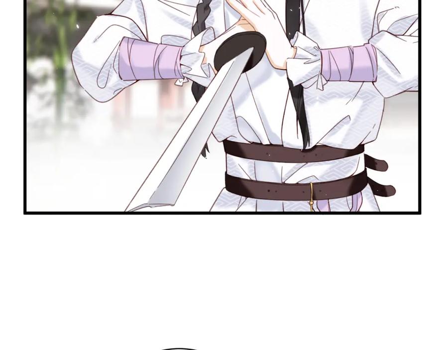 《退退退退下！》第46话 切磋 第69页