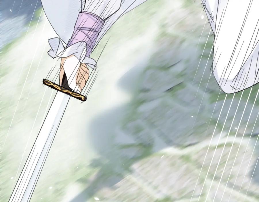 《退退退退下！》第46话 切磋 第48页