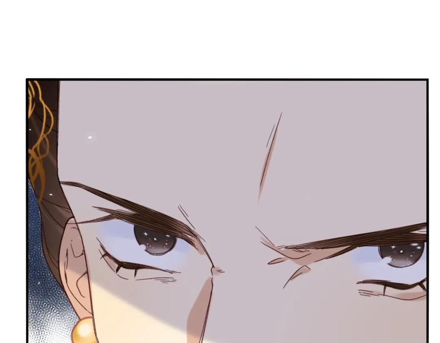 《退退退退下！》第46话 切磋 第87页