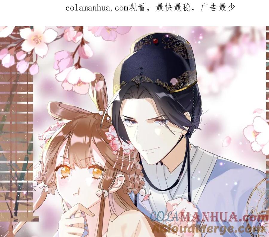 《退退退退下！》第46话 切磋 第1页