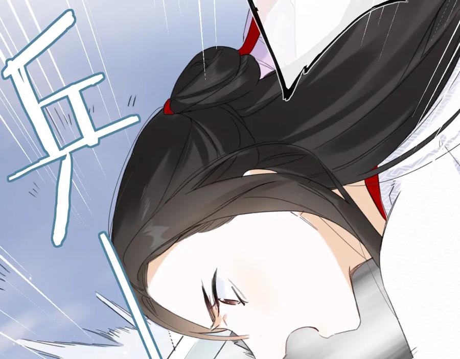 《退退退退下！》第46话 切磋 第53页