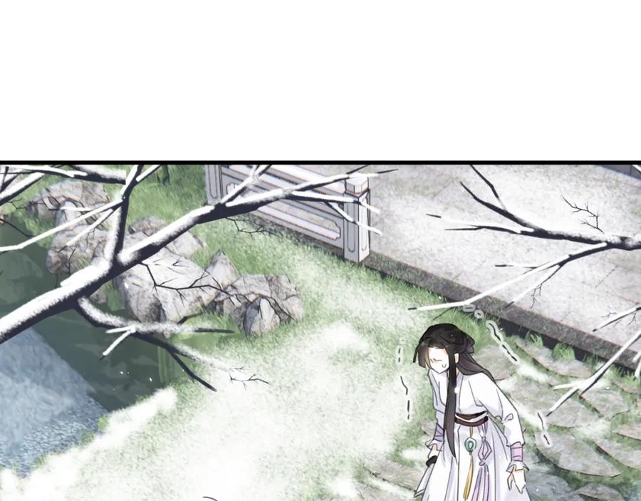 《退退退退下！》第46话 切磋 第66页