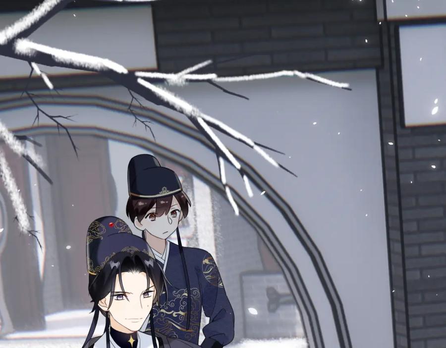 《退退退退下！》第46话 切磋 第24页