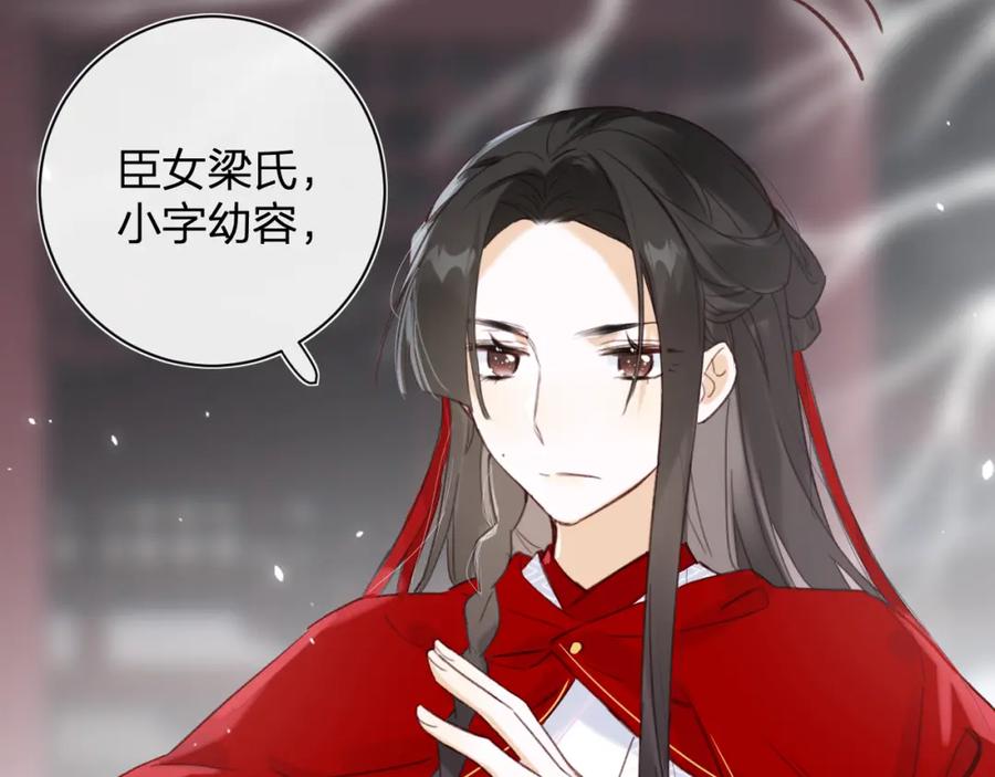 《退退退退下！》第46话 切磋 第17页