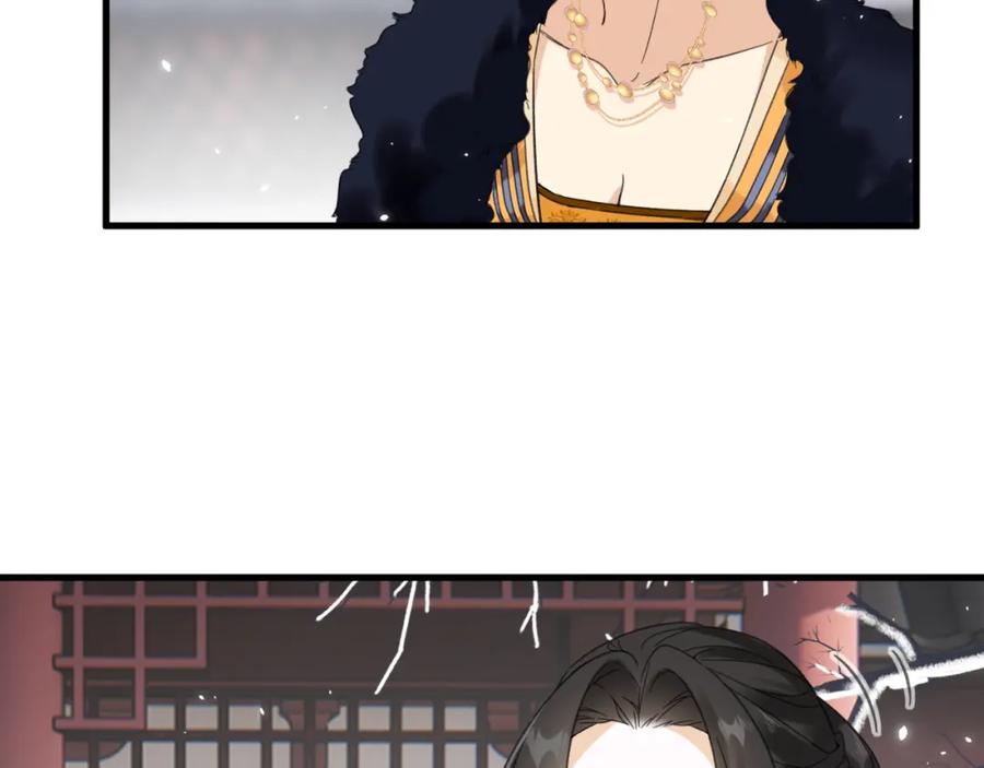 《退退退退下！》第46话 切磋 第35页