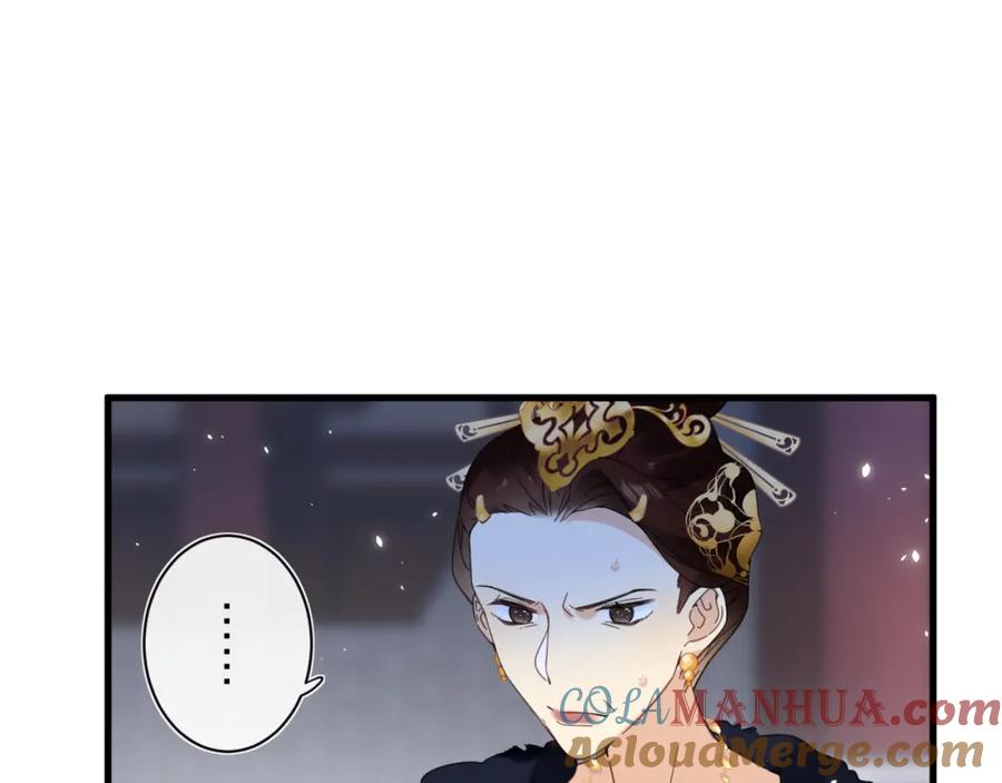《退退退退下！》第46话 切磋 第34页