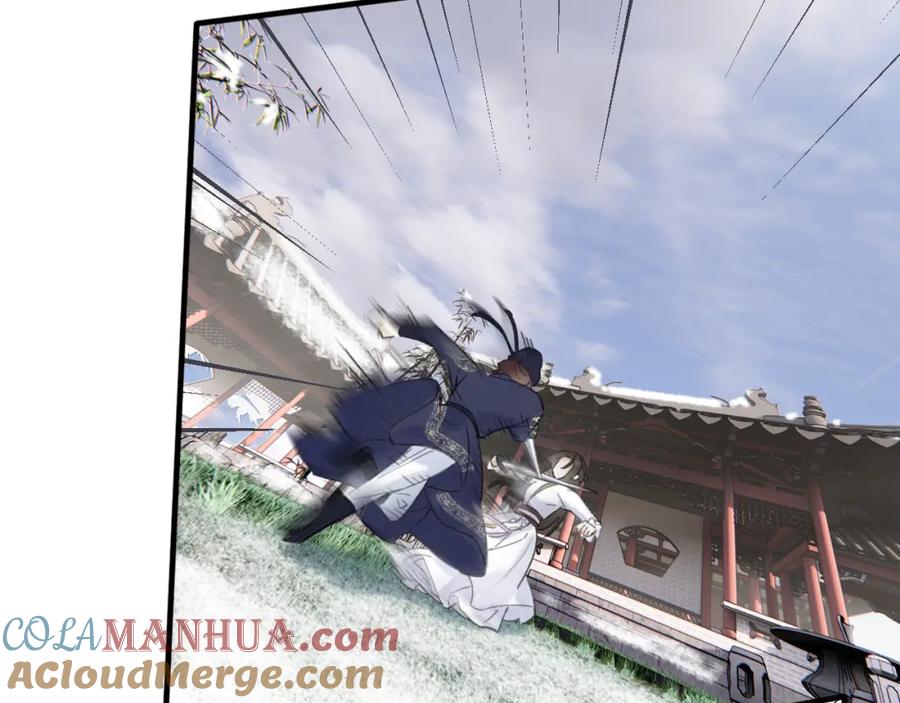 《退退退退下！》第46话 切磋 第58页
