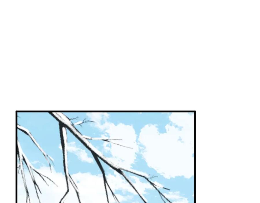 《退退退退下！》第46话 切磋 第5页