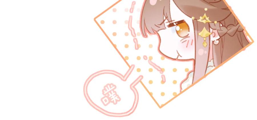 《退退退退下！》第46话 切磋 第44页