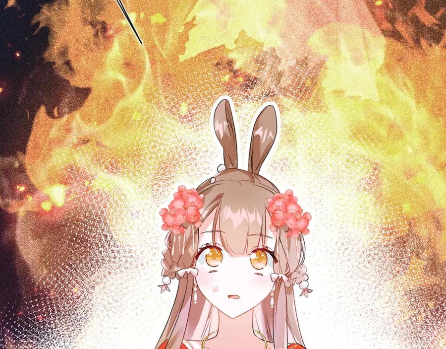 《退退退退下！》第2话 公主！你装晕被发现啦！ 第3页