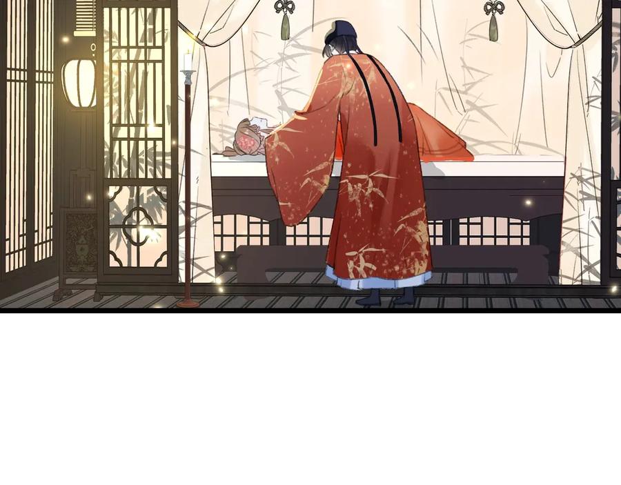 《退退退退下！》第2话 公主！你装晕被发现啦！ 第31页
