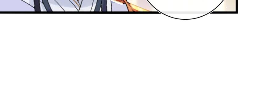 《退退退退下！》第2话 公主！你装晕被发现啦！ 第55页