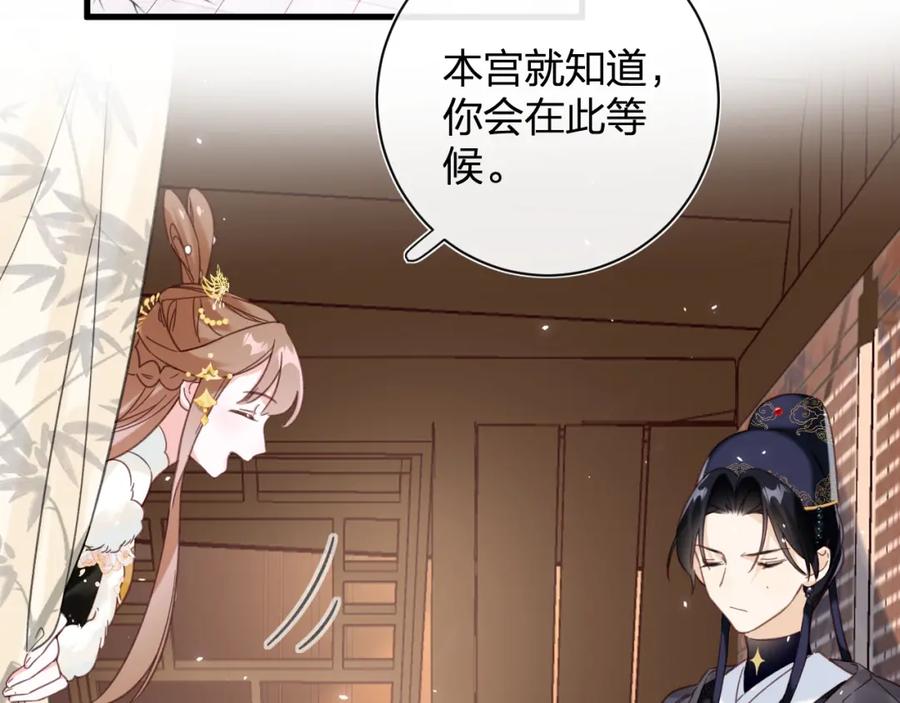 《退退退退下！》第47话 醋精沈提督 第33页