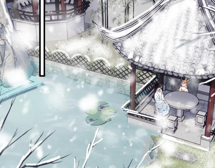 《退退退退下！》第47话 醋精沈提督 第53页