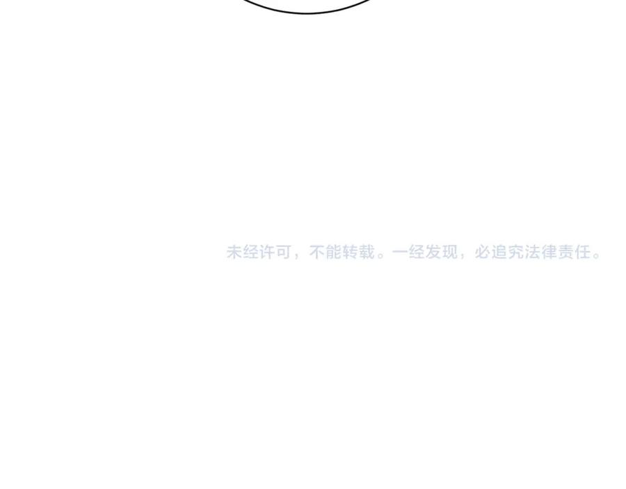 《退退退退下！》第47话 醋精沈提督 第72页