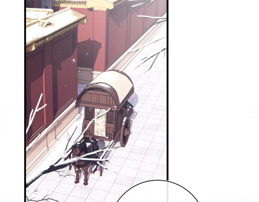 《退退退退下！》第47话 醋精沈提督 第32页