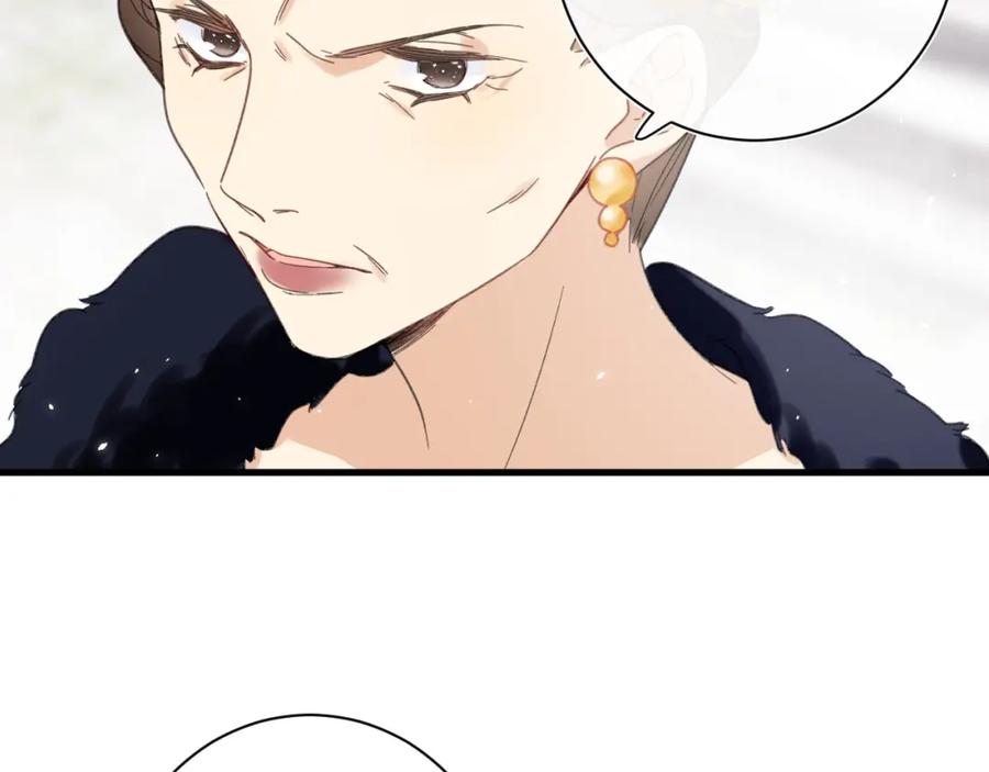 《退退退退下！》第47话 醋精沈提督 第9页