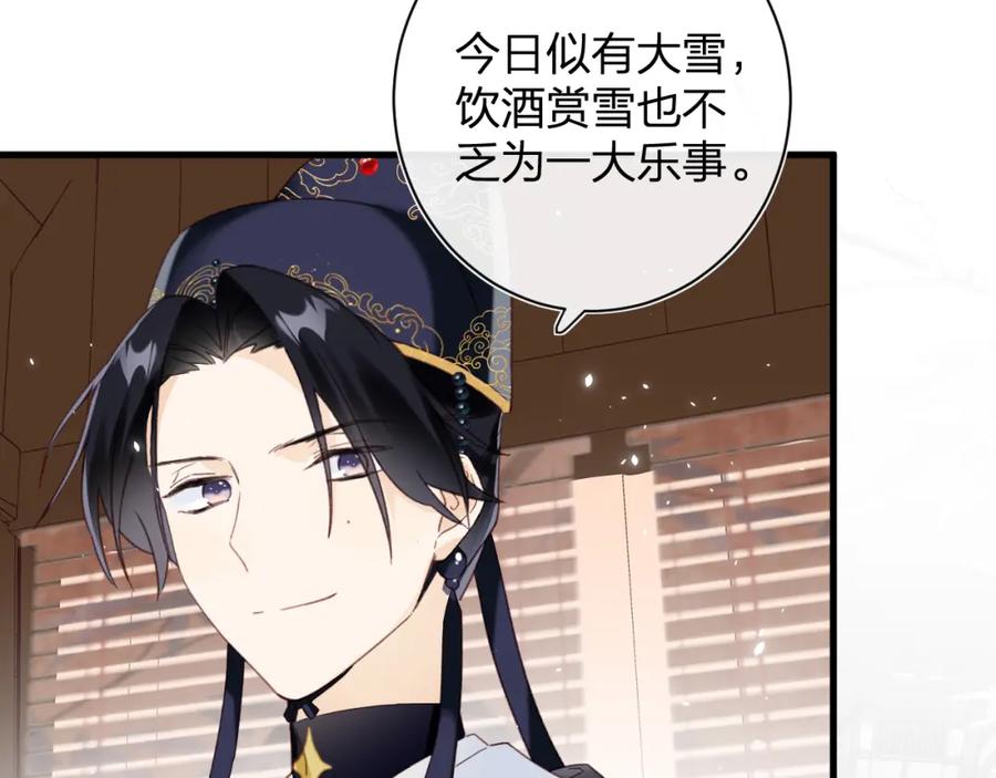 《退退退退下！》第47话 醋精沈提督 第47页