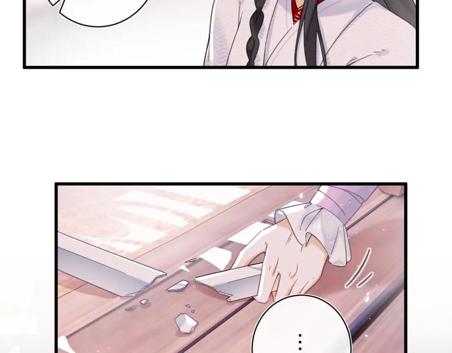 《退退退退下！》第47话 醋精沈提督 第27页