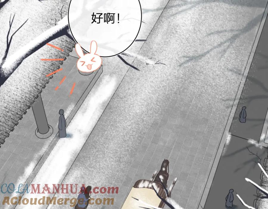 《退退退退下！》第47话 醋精沈提督 第49页