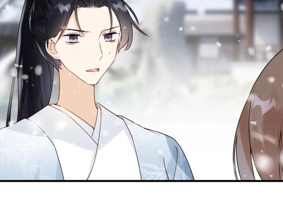《退退退退下！》第48话 信物 第18页