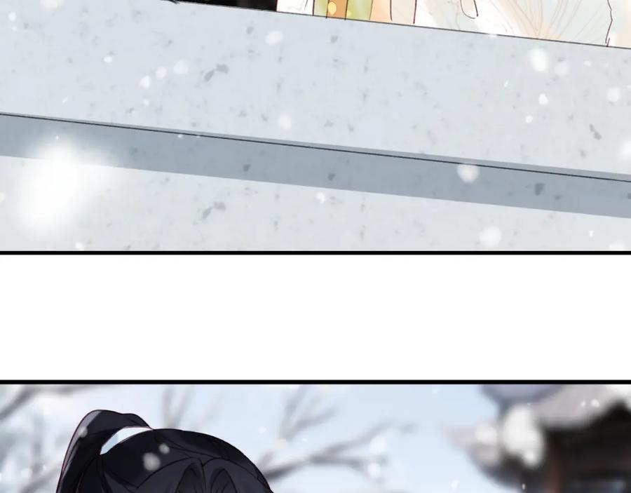 《退退退退下！》第48话 信物 第17页