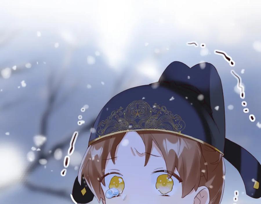 《退退退退下！》第48话 信物 第71页