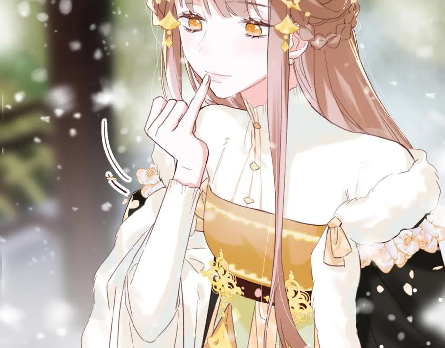 《退退退退下！》第48话 信物 第26页