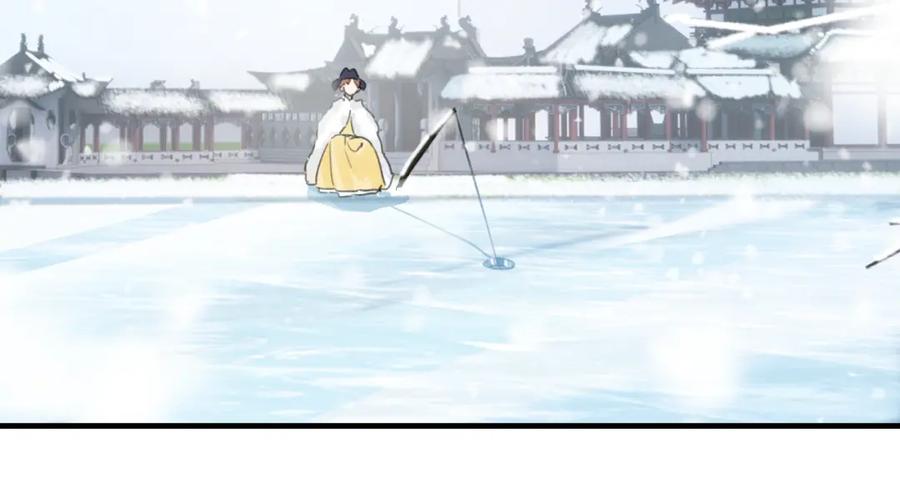 《退退退退下！》第48话 信物 第44页