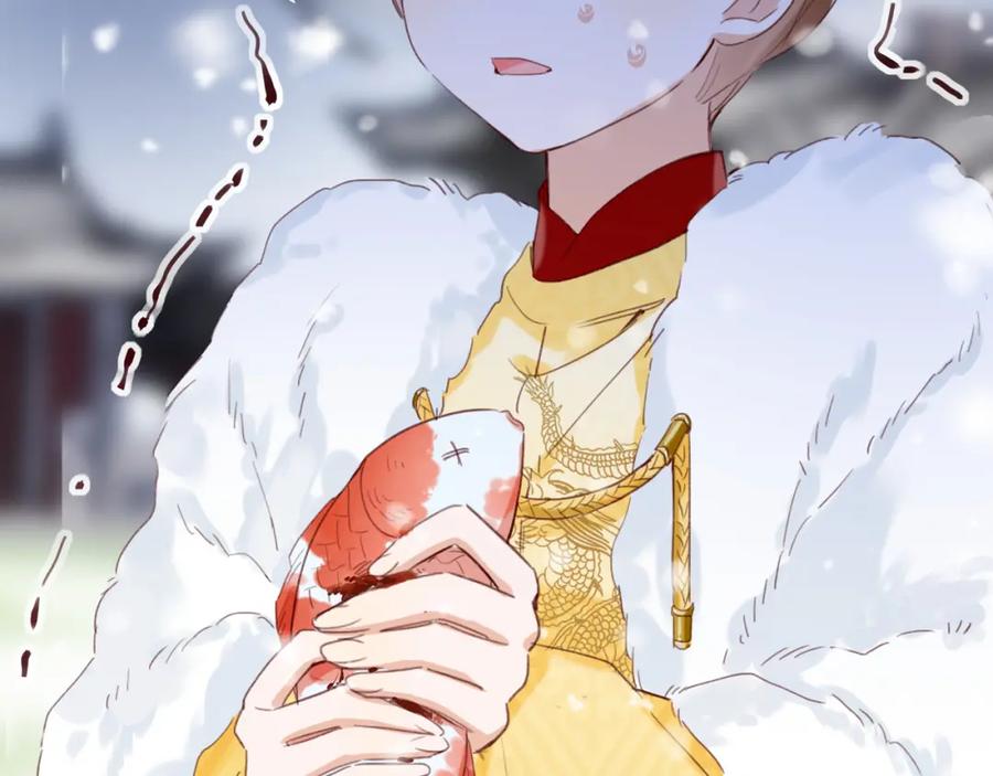 《退退退退下！》第48话 信物 第72页