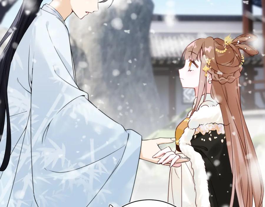 《退退退退下！》第48话 信物 第32页