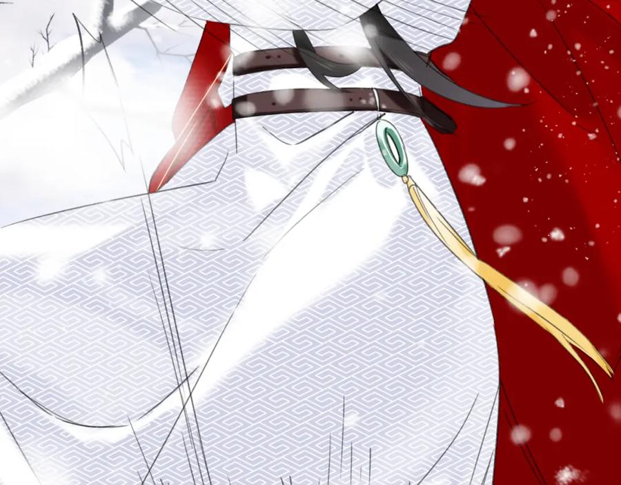《退退退退下！》第48话 信物 第62页