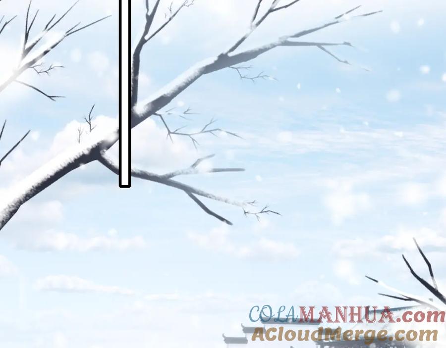 《退退退退下！》第48话 信物 第43页