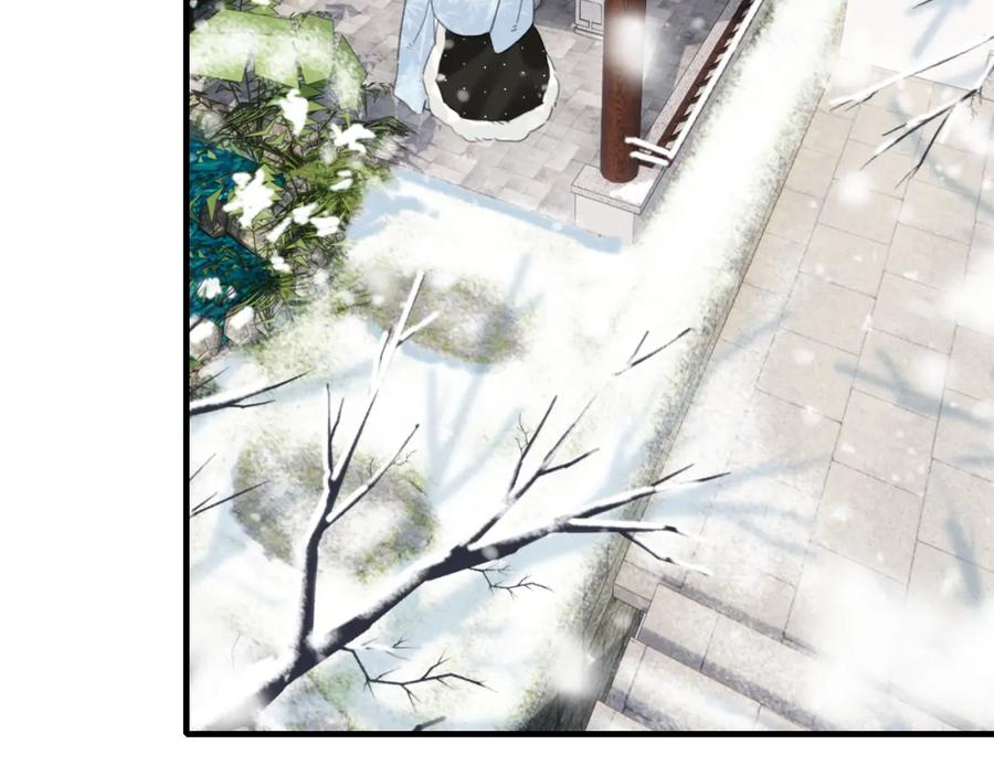 《退退退退下！》第48话 信物 第39页