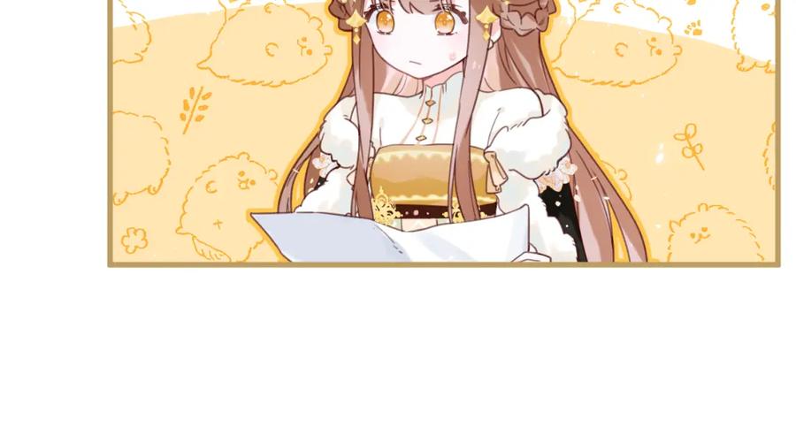 《退退退退下！》第48话 信物 第24页
