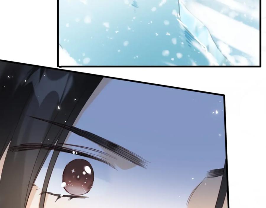 《退退退退下！》第48话 信物 第60页