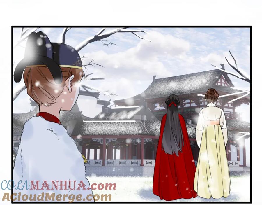 《退退退退下！》第48话 信物 第70页