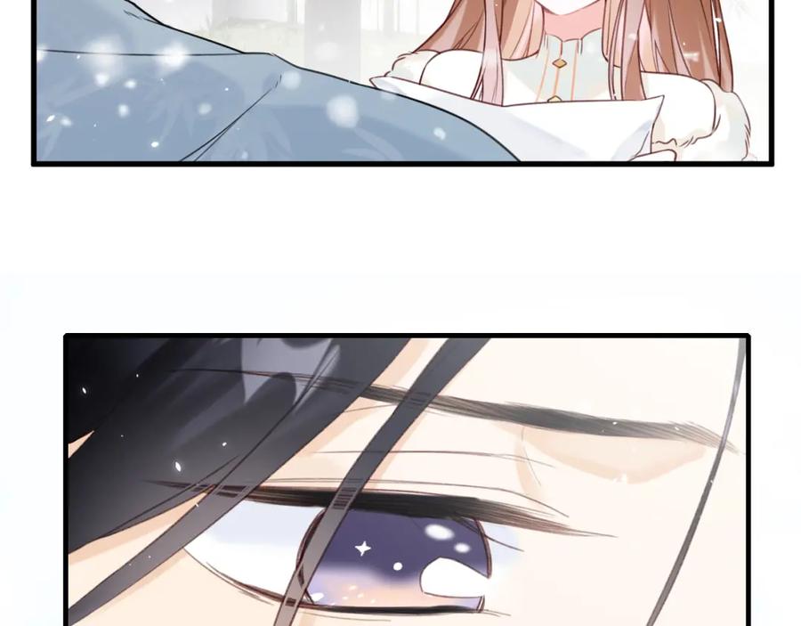 《退退退退下！》第48话 信物 第30页