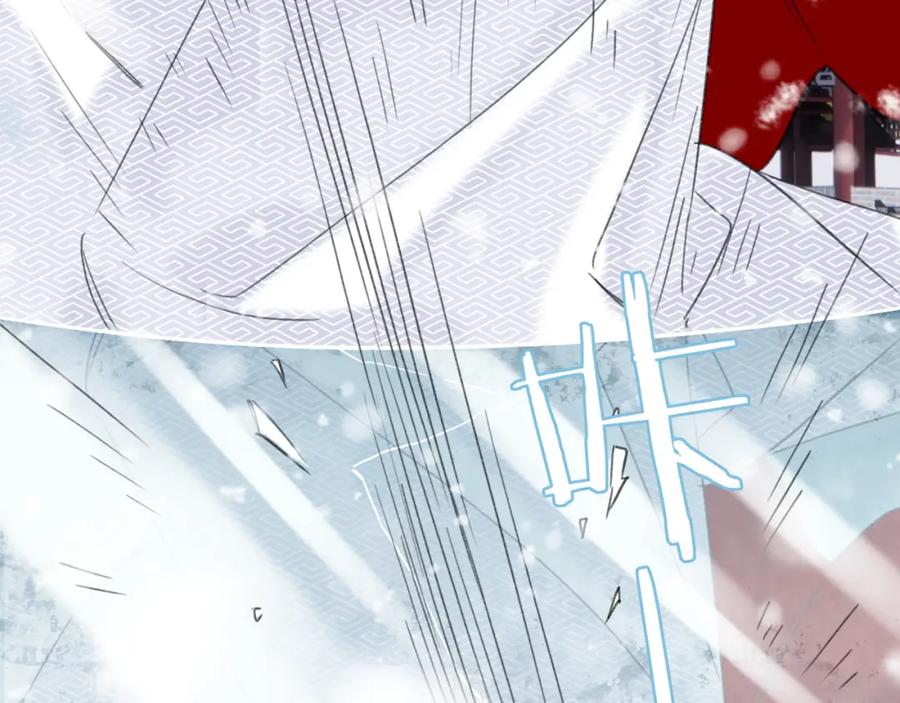 《退退退退下！》第48话 信物 第63页