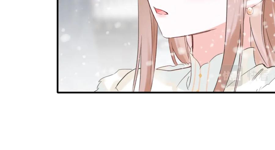 《退退退退下！》第49话 陪伴 第14页