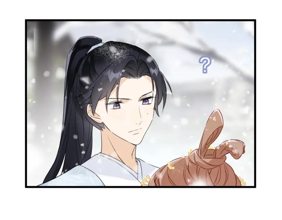《退退退退下！》第49话 陪伴 第24页