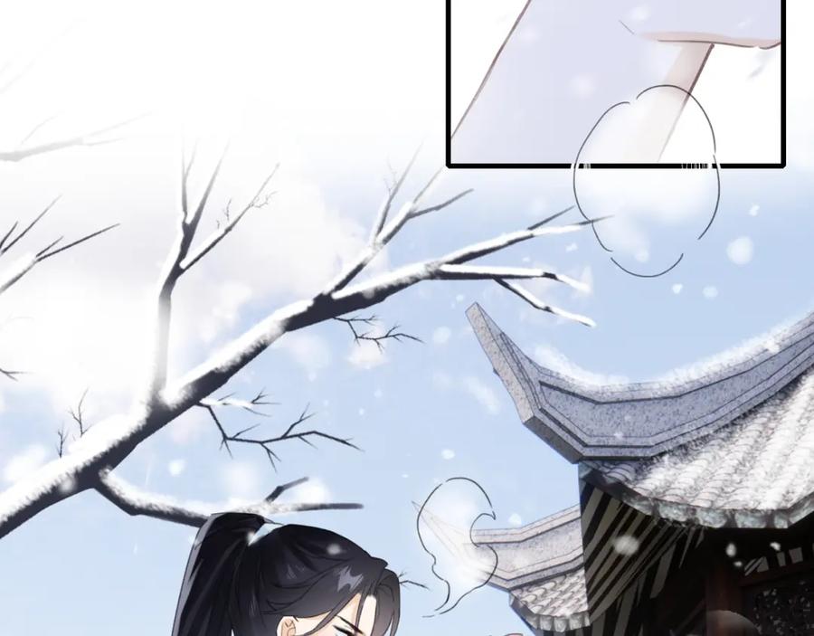 《退退退退下！》第49话 陪伴 第11页