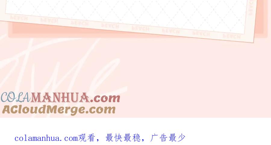 《退退退退下！》《退退退退下》视频漫剧上线啦！ 第7页