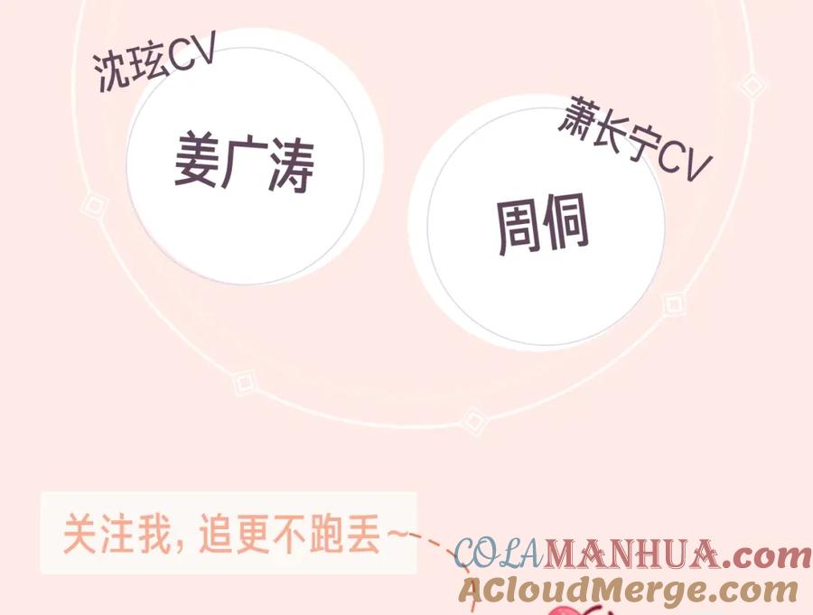 《退退退退下！》《退退退退下》视频漫剧上线啦！ 第4页