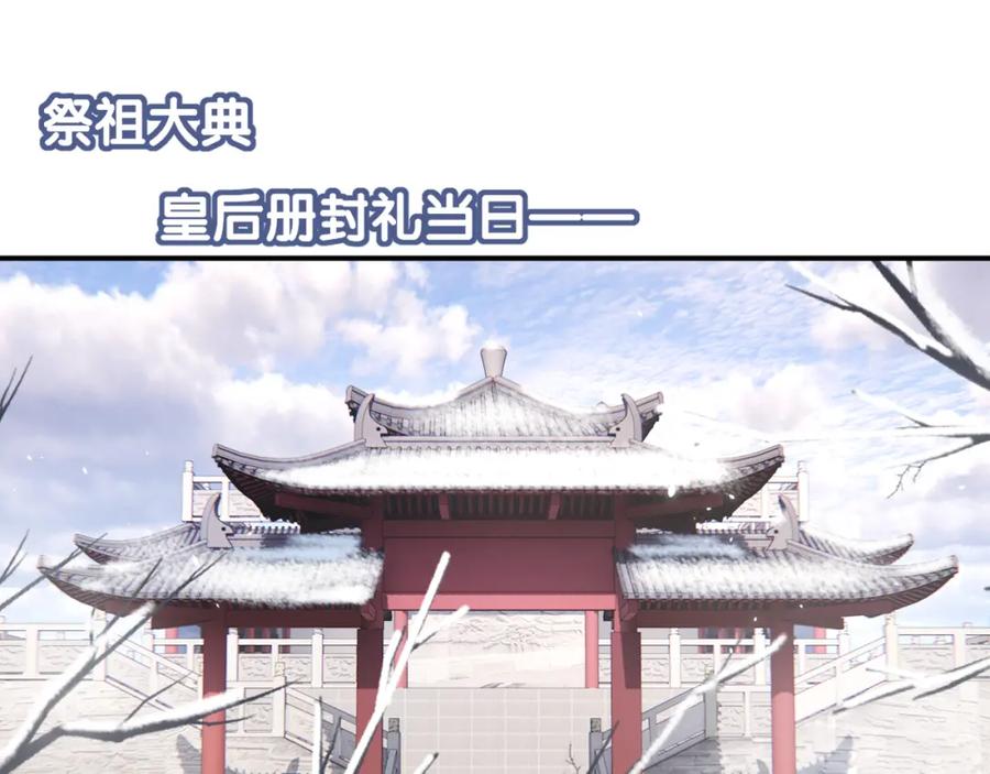 《退退退退下！》第50话 开战 第5页