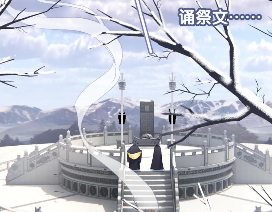 《退退退退下！》第50话 开战 第8页