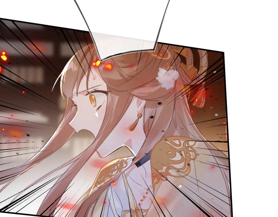 《退退退退下！》第51话 交手 第12页
