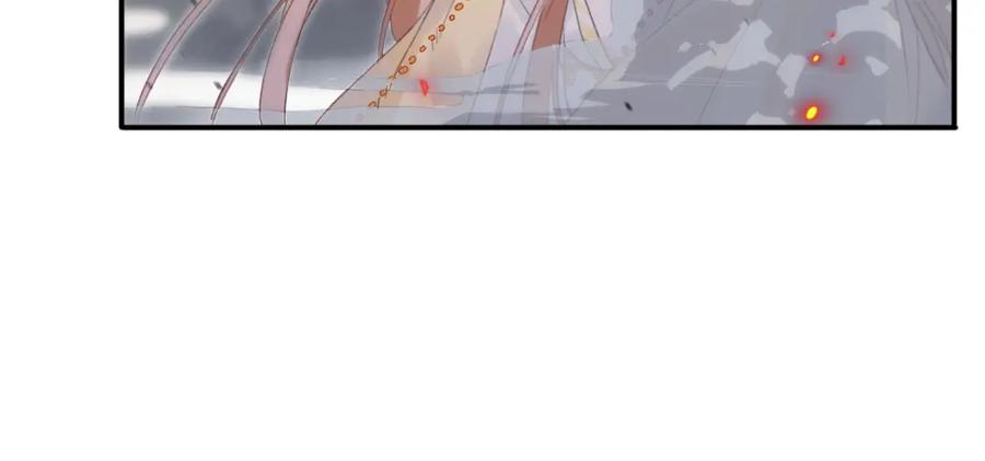 《退退退退下！》第51话 交手 第14页